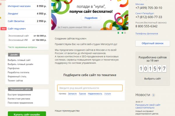 Зайти на кракен без тора