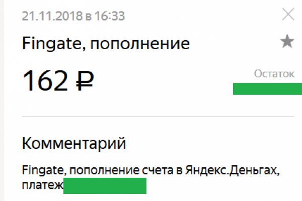 Kraken что это такое