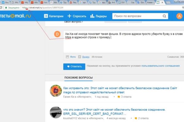 Кракен купить мефедрон