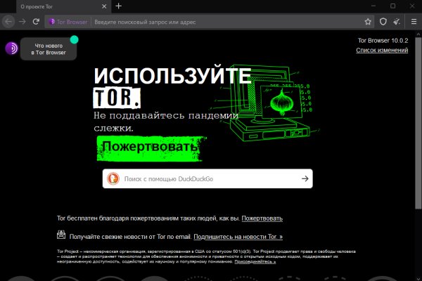 Ссылка на кракен в тор браузере kr2web in