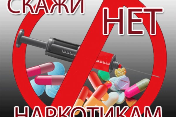 Kraken настоящая ссылка