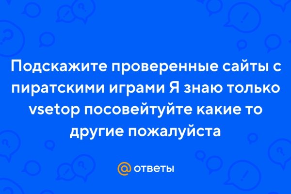 Кракен войти на сайт