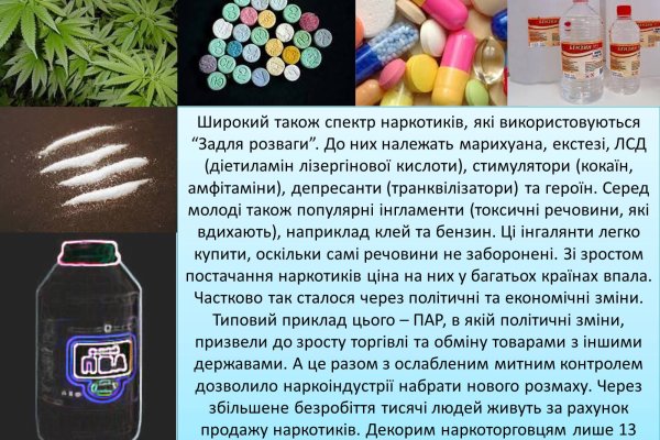Кракен официальная kr2web in