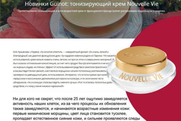 Актуальная ссылка на кракен