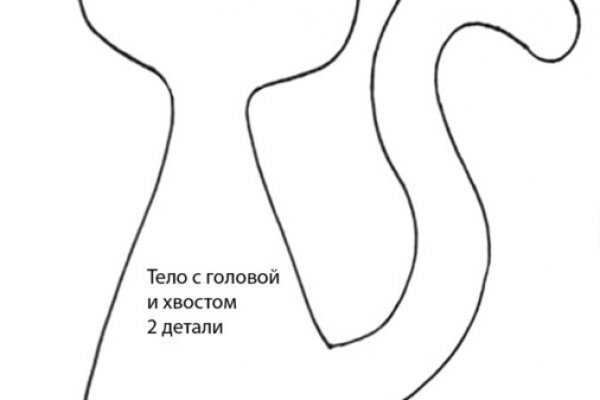 Кракен маркетплейс реклама текст