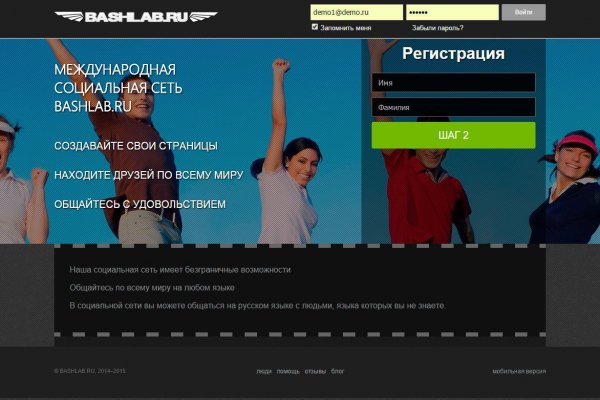 Кракен 16 at