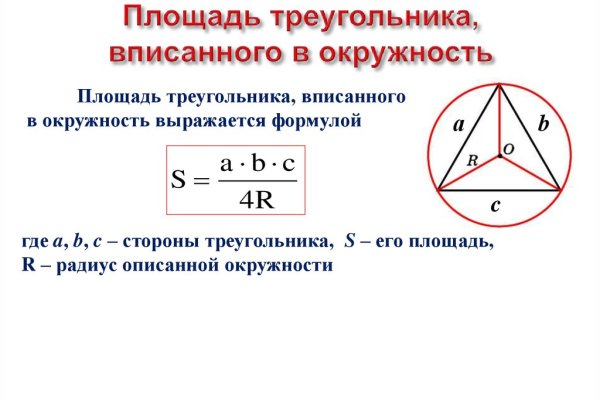 Кракен короткая ссылка