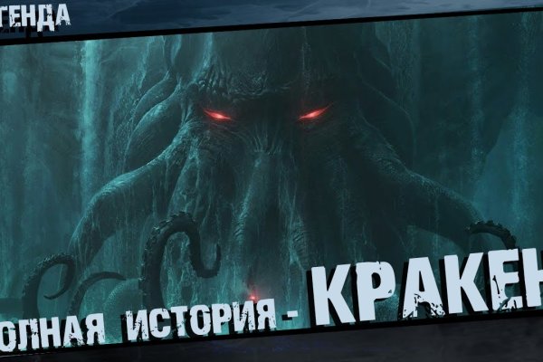 Kra26at