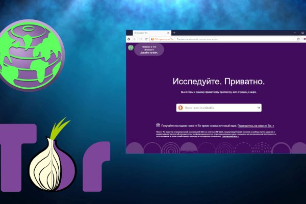 Аналог hydra