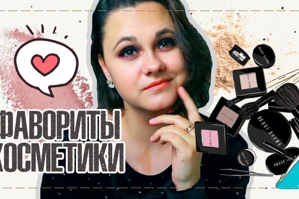 Дарк маркетплейс кракен