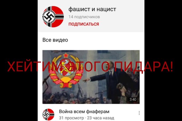 Оригинальный сайт кракен
