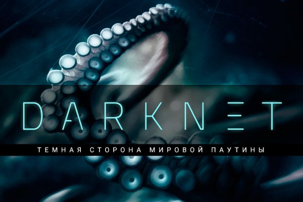 Кракен сайт биз