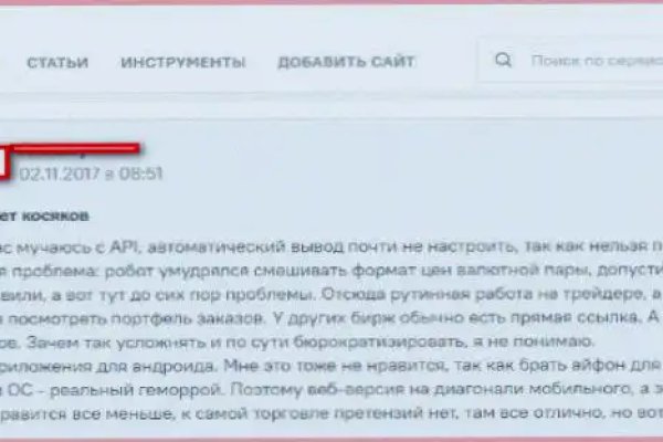 Кракен маркетплейс ссылка на сайт
