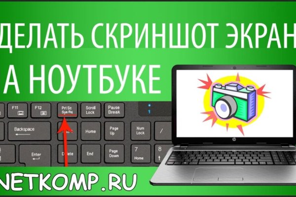 Кракен мага