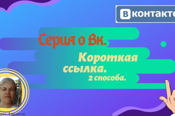 Кракен ворует аккаунты