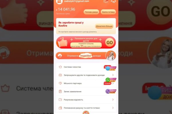 Сайт кракен официальный ссылка onion