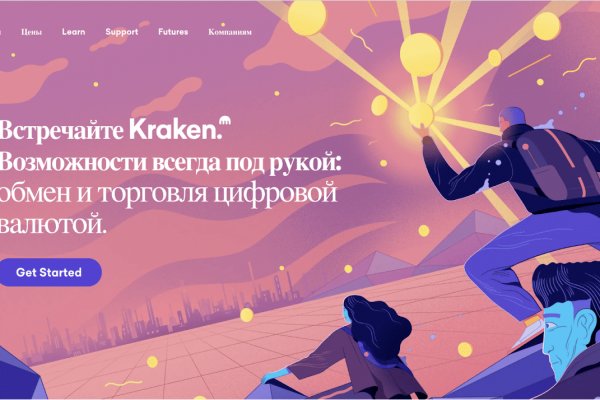 Ссылка кракена kraken clear com