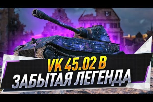 Как открыть ссылку с кракена
