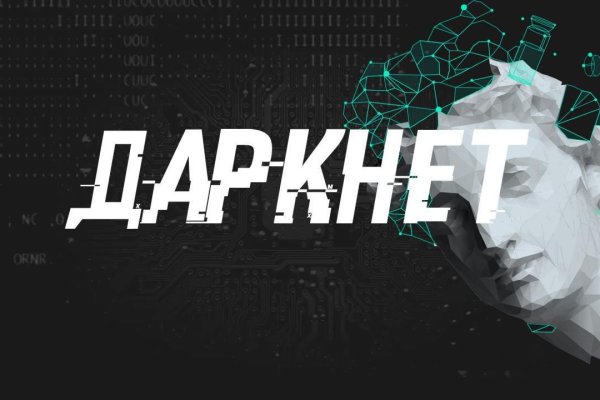 Как зарегистрироваться в кракен в россии