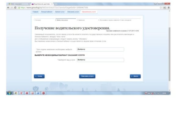 Кракен ссылка kraken