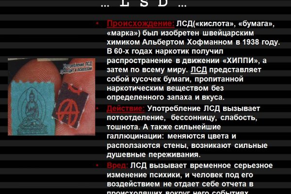 Рабочая ссылка кракен в тор