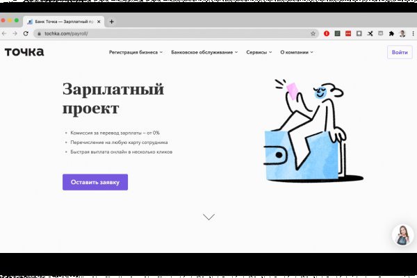Кракен at