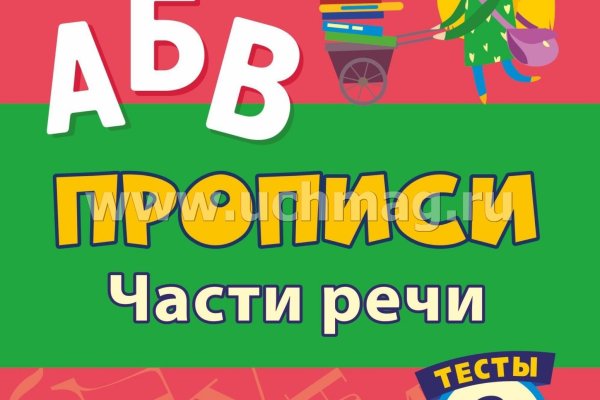 Ссылка на сайт гидра в тор браузере