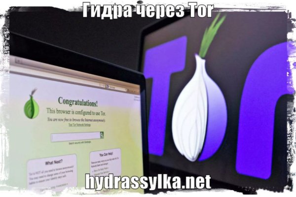 Кракен даркнет лол