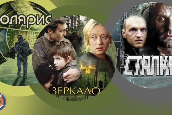 Кракен 9 at