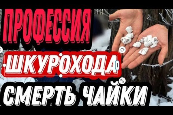 Кракен 17 рабочая ссылка