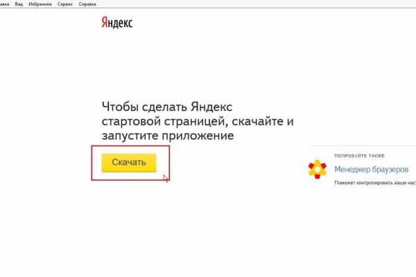 Войти в кракен вход магазин