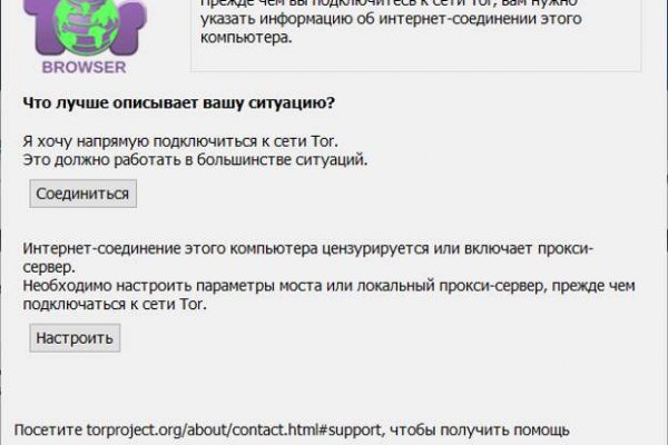 Ссылка на кракен krawebes