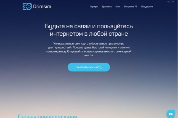 Кракен даркент