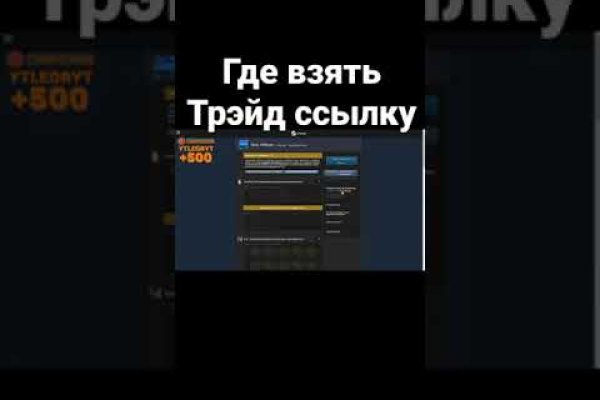 Ссылки на даркнет