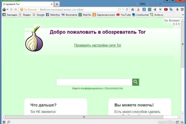 Новая ссылка на кракен