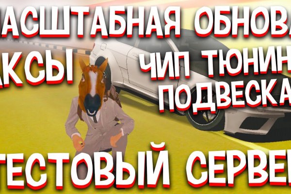 Актуальные ссылки на кракен тор