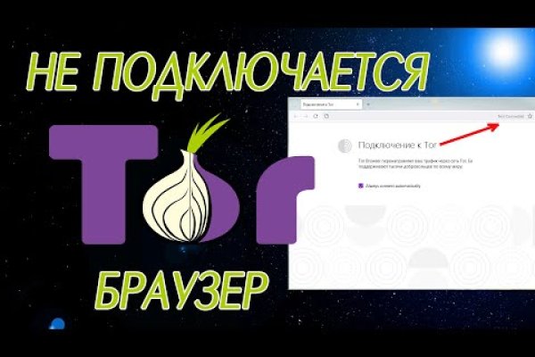 Kraken ссылка для тору