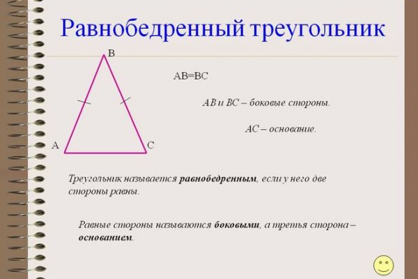 Кракен аккаунт не найден