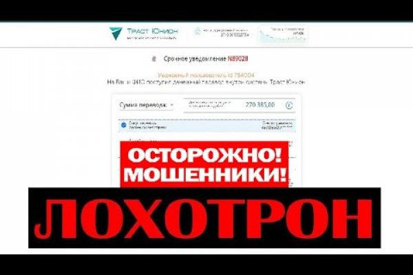 Кракен даркнет слушать