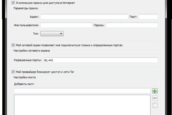 Kraken официальный сайт вход