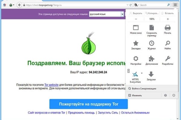 Как зайти на кракен