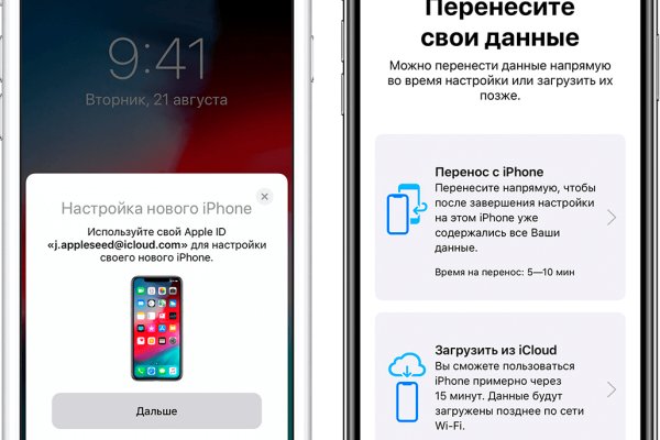 Даркнет вход