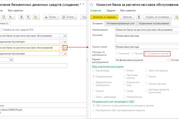 Как положить деньги на кракен