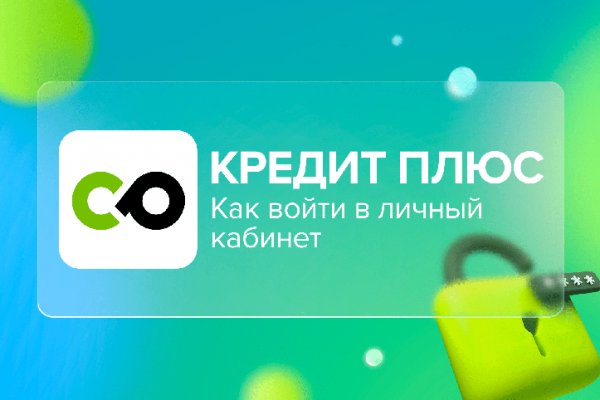 Кракен вход kr2web in