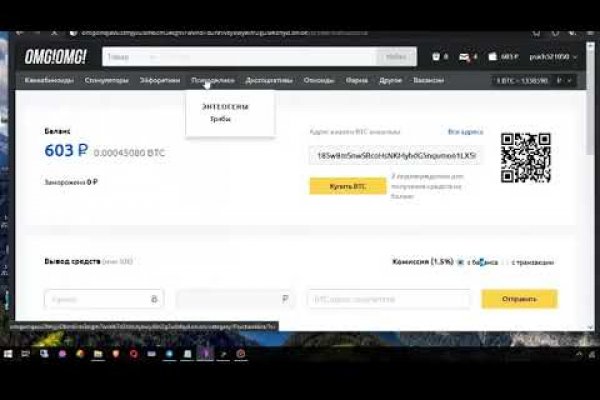 Kraken market3