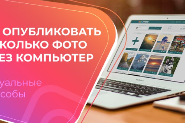 Кракен сс