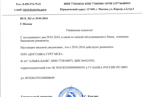 Ссылка на кракен krawebes