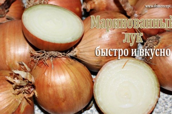 Как найти настоящую кракен даркнет ссылку