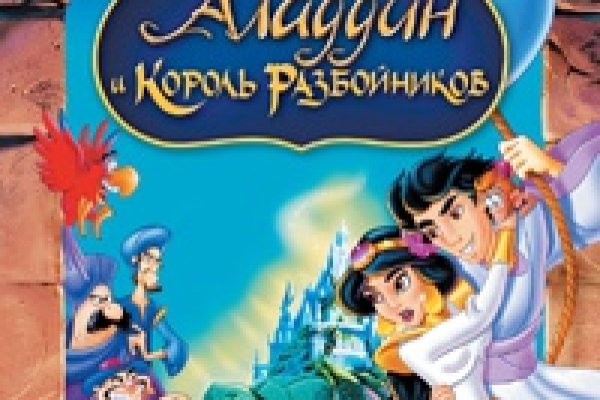 Пользователь не найден кракен что делать