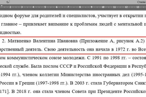 Где купить наркоты